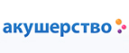 Скидка -10% на пеленки Luxsan! - Томмот