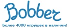 Скидки до -30% на определенные товары в Черную пятницу - Томмот